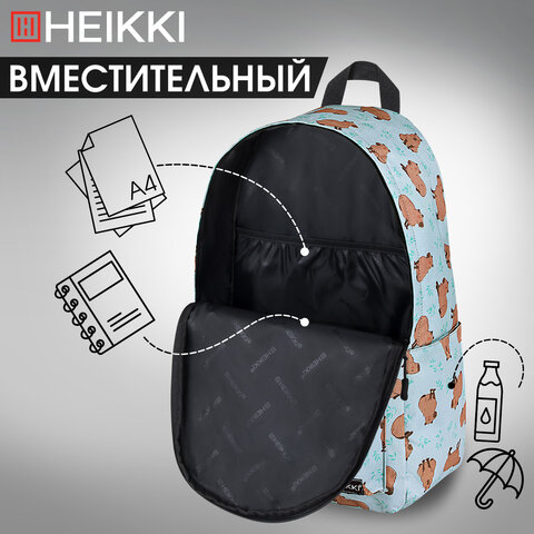 Рюкзак HEIKKI POSITIVE (ХЕЙКИ) универсальный, карман-антивор, Capybara, 42х28х14 см, 272548 - фото 14