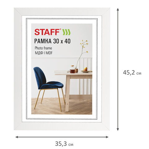 Рамка 30х40 см, небьющаяся, багет 30 мм, МДФ, STAFF "Style", белая, 391339 - фото 7