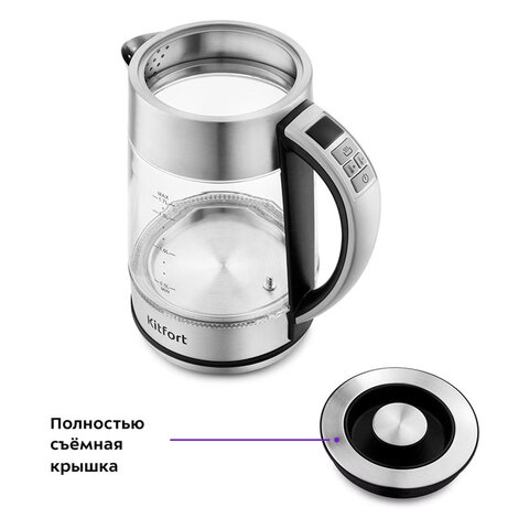 Чайник KITFORT КТ-690, 1,7 л, 2200 Вт, закрытый нагревательный элемент, LED дисплей, ТЕРМОРЕГУЛЯТОР, стекло, серебро - фото 4