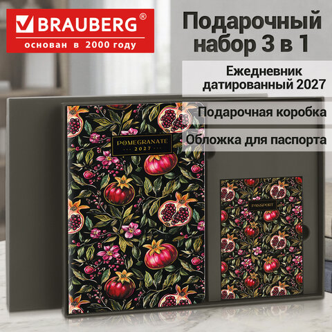 Ежедневник датированный 2027 в подарочном наборе с обложкой для паспорта BRAUBERG, под кожу, "Pomegranate", 118698 - фото 11