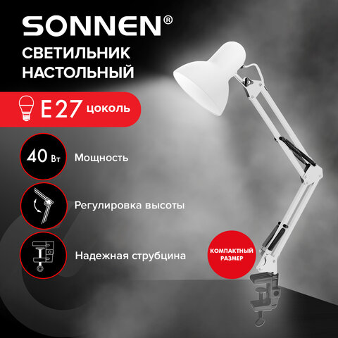 Настольная лампа-светильник SONNEN TL-006, струбцина, 40 Вт, Е27, белый, высота 50 см, 237649 - фото 9