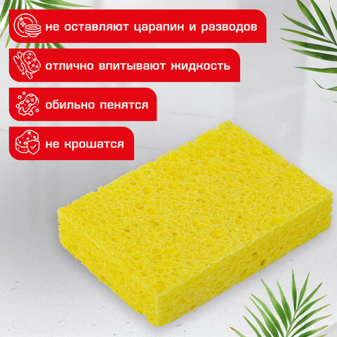 Губки для посуды 110х70х20 мм, ЦЕЛЛЮЛОЗНЫЕ, КОМПЛЕКТ 5 штук, желтые, LAIMA, 700259 - фото 10