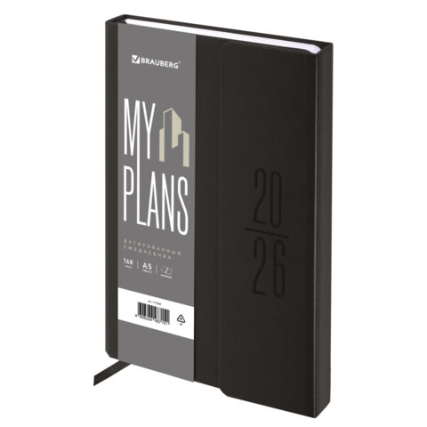 Ежедневник датированный 2026, А5, 138x213 мм, BRAUBERG "Towny", под кожу, клапан, черный, 117039 - фото 1