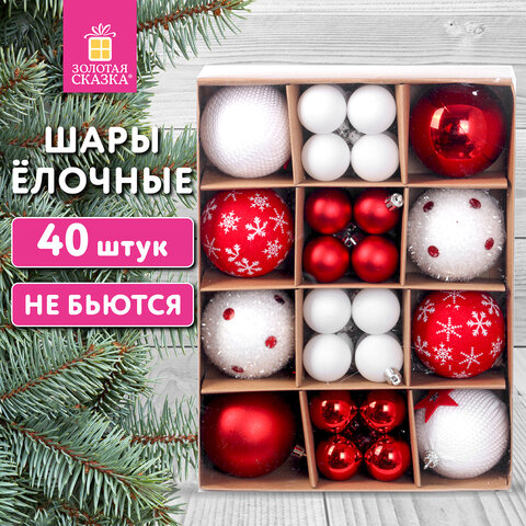 Шары ёлочные НАБОР 40 шт., 8 см/4 см, "Red&White", красные/белые, пластик, ЗОЛОТАЯ СКАЗКА, 592167 - фото 13