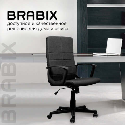 Кресло офисное BRABIX "Focus EX-518", ткань, черное, 531575 - фото 18