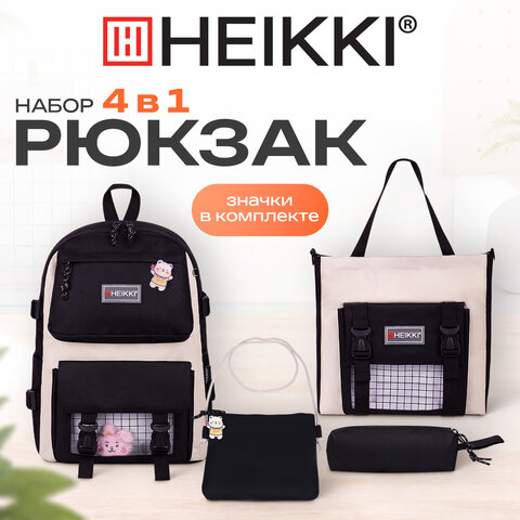 Рюкзак HEIKKI COMBO (ХЕЙКИ), сумка-шоппер, косметичка, пенал В ПОДАРОК, черно-белый, 42х30х14 см, 272564 - фото 16