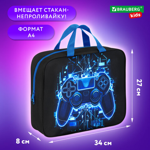 Папка на молнии с ручками BRAUBERG KIDS А4, 1 отделение, полиэстер, 80 мм, "Digital gamepad", 273316 - фото 12