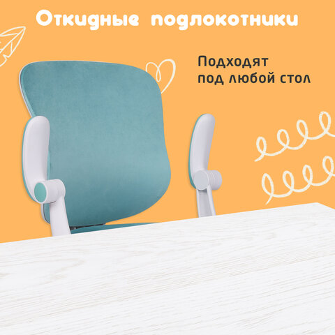 Кресло детское с подставкой для ног BRABIX "Sky MG-206", велюр, голубое, 533155 - фото 26