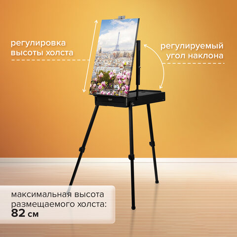 Этюдник-мольберт BRAUBERG ART PREMIERE, алюминиевые ножки, холст до 82 см, черный, 191755 - фото 16