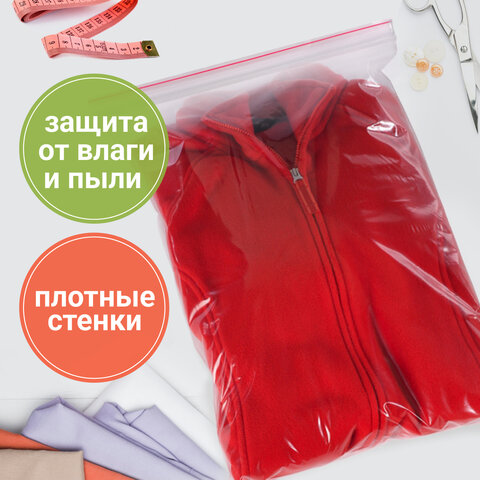 Пакеты с замком ZIP-LOCK "зиплок", комплект 100 шт., 250х350 мм, ПВД, толщина 35 мкм, STAFF, 608169 - фото 9