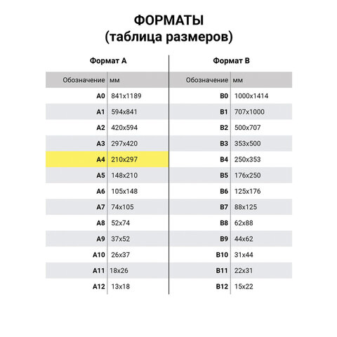 Картон цветной А4 МЕЛОВАННЫЙ, 8 л., 8 цветов, в папке, ЛУЧ "Школа творчества", 210х297 мм, 30С 1794-08 - фото 7