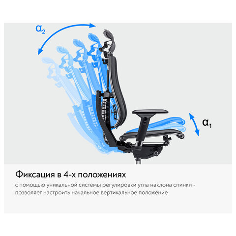 Кресло МЕТТА "YOGA" Y 4DT B2-14D, адаптивная спинка, 3D-подголовник, сверхпрочная сетка, черное - фото 19