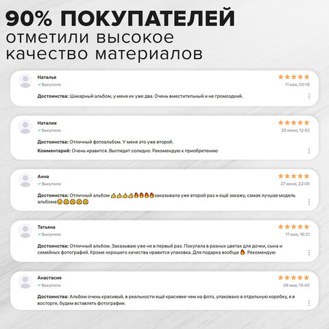 Фотоальбом BRAUBERG на 300 фотографий 10х15 см, обложка под кожу, бумажные страницы, бокс, бордо+бронза, 390681 - фото 19