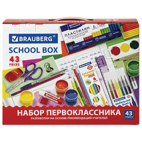 Набор школьных принадлежностей в подарочной коробке BRAUBERG "ПЕРВОКЛАССНИК 43 предмета", 880949 - фото 3