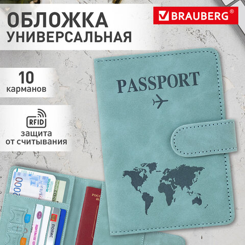 Обложка для паспорта и документов с защитой от считывания, 9 карманов, магнит, экокожа, бирюзовая, BRAUBERG, 238754 - фото 9
