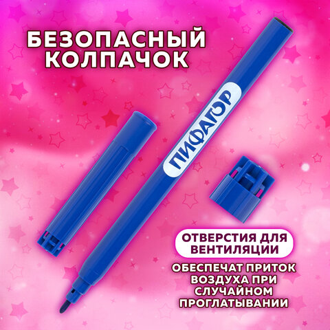 Фломастеры ПИФАГОР "ЕДИНОРОГ", 24 цвета, вентилируемый колпачок, 152450 - фото 9