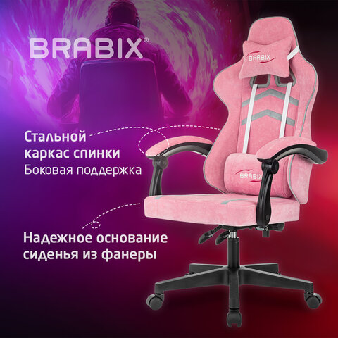 Кресло компьютерное BRABIX "Shooter GM-123", 2 подушки, ткань, розовое/серое, 533213 - фото 14