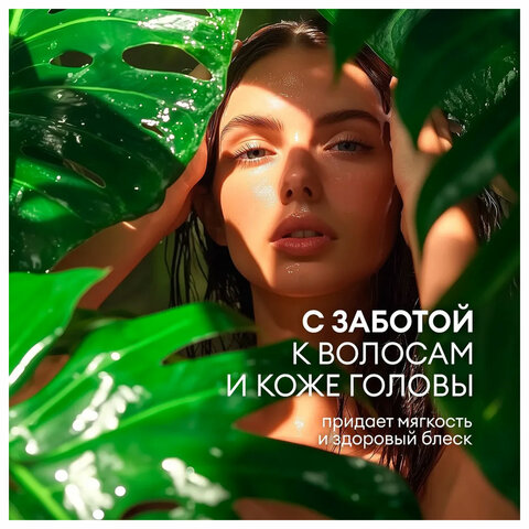 Шампунь для всех типов волос 5 л, GRASS SARGAN, для мягкости и здорового блеска волос, 125389 - фото 6