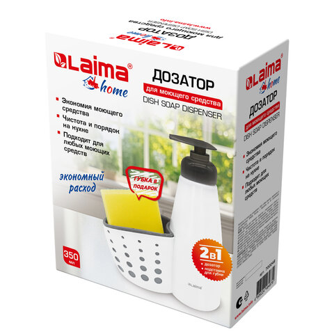 Дозатор для моющего средства, органайзер кухонный + губка, БЕЛЫЙ, 8х20х16 см, LAIMA HOME, 700048 - фото 5