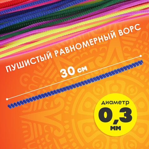 Проволока синельная для творчества "Пушистая", 6 цв., 30 шт., 0,3х30 см, ОСТРОВ СОКРОВИЩ, 661520 - фото 7