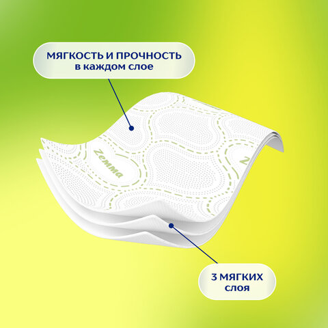 Бумага туалетная 3-слойная 12 рулонов (12х18 м), С АРОМАТОМ РОМАШКИ, ZEMMA/ZEWA Deluxe, 536131 - фото 10