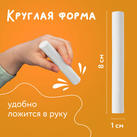 Мел белый круглый мягкий 100 штук, BRAUBERG "АКАДЕМИЯ", картонная упаковка (АЛГЕМ), 271146 - фото 8