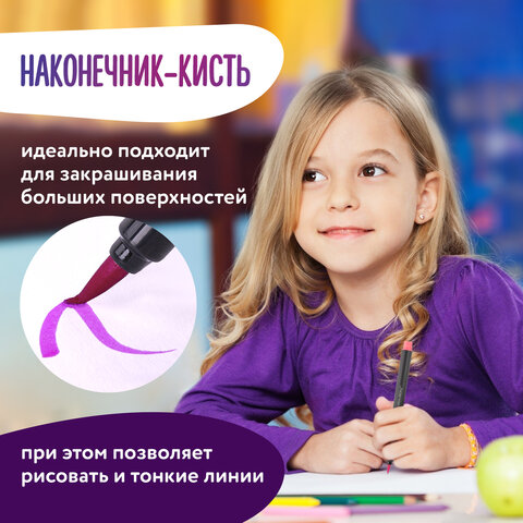Фломастеры с наконечником-кистью 12 цветов, вентилируемый колпачок, BRAUBERG "PREMIUM", 152195 - фото 9