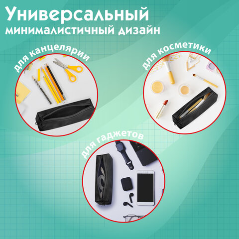 Пенал-тубус ПИФАГОР на молнии, ткань, черный, 20х5 см, 272255 - фото 11
