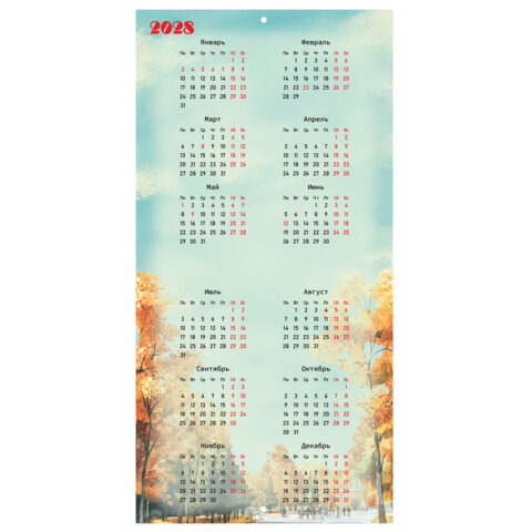Календарь настенный перекидной 2027 г., BRAUBERG, 12 листов, 28,5х57 см, "Советские плакаты", 118423 - фото 17