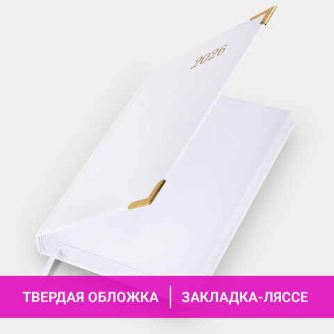 Ежедневник датированный 2026, А5, 138x213 мм, BRAUBERG "Senator", под кожу, белый, 117095 - фото 15