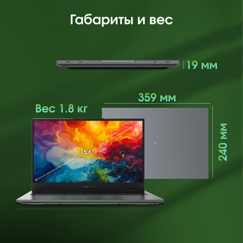 Ноутбук DIGMA Pro Fortis M 15,6" Intel Core i7-1255U, 32 Гб, SSD 512 Гб, Windows 11 Pro, серый, DN15P7-BDXW01 - фото 5