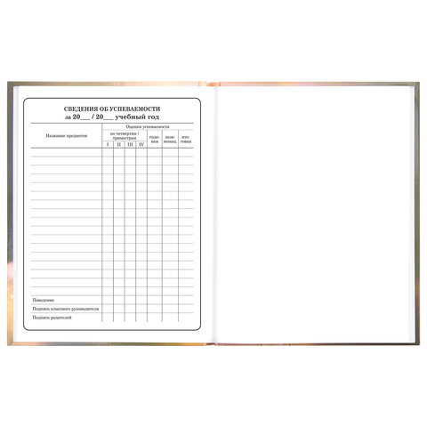 Дневник 1-4 класс 48 л., твердый, ЮНЛАНДИЯ, глянцевая ламинация, с подсказом, "Хомячок", 107579 - фото 18