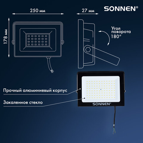 Прожектор светодиодный 100 Вт, 6500 К, 8000 Лм, 100 м2, IP65, 250x178x27 мм, черный, SONNEN, 238415 Прожектор светодиодный 100 Вт, 6500 К, 8000 Лм, 100 м2, IP65, 250x178x27 мм, черный, SONNEN, 238415 - фото 9
