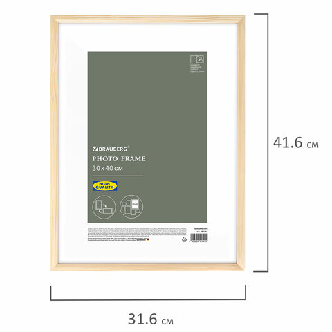 Рамка 30х40 см небьющаяся, аналог IKEA, багет 12 мм, дерево, BRAUBERG "Woodray", цвет натуральный, 391361 - фото 6