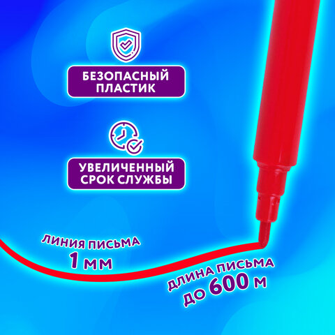 Фломастеры ЮНЛАНДИЯ 24 цвета "КЛАССНЫЕ!", вентилируемый колпачок, ПВХ, 152480 - фото 10
