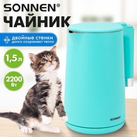 Чайник электрический с двойными стенками SONNEN KT-8719M, 1,5 л, 2200 Вт, мятный, 454694 - фото 16