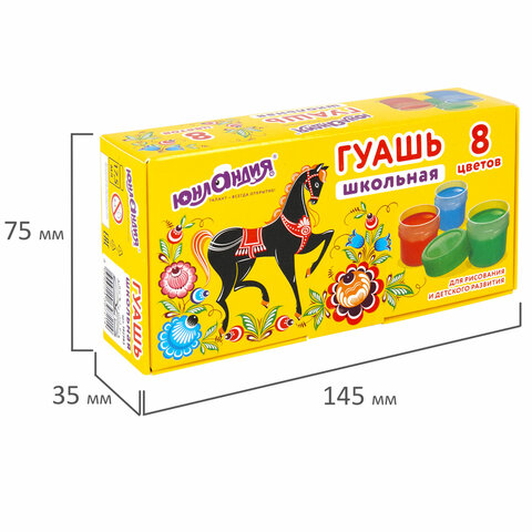 Гуашь ЮНЛАНДИЯ "ШКОЛЬНАЯ", 8 цветов по 17,5 мл, 192383 - фото 5