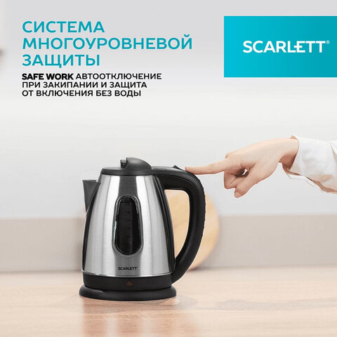 Чайник Scarlett  SC - EK21S20, 1600Вт, 1.8л - фото 14