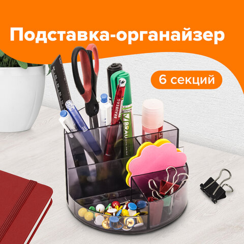 Подставка-органайзер BRAUBERG DELTA, 6 отделений, 130х130х90 мм, тонированная серая, 238101 - фото 6