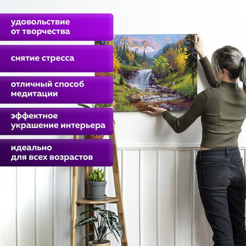 Картина по номерам 40х50 см, ОСТРОВ СОКРОВИЩ "Горный ручей", на подрамнике, акрил, кисти, 663284 - фото 16