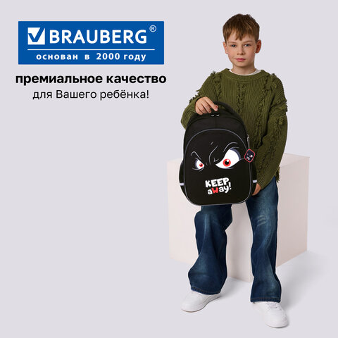 Рюкзак BRAUBERG OPTIMA, 2 отделения, с брелоком, "Держись подальше", СВЕТЯЩИЙСЯ, 36х27х18 см, 271361 - фото 24