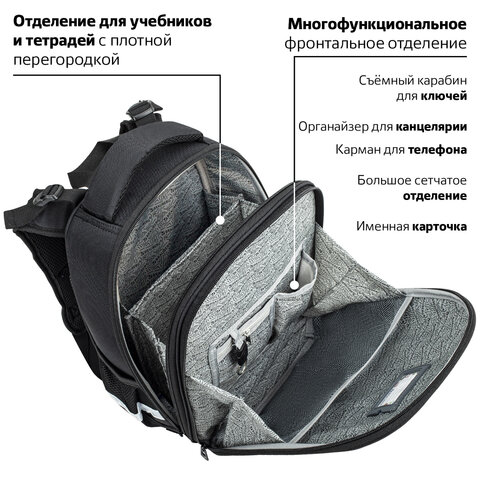Ранец BRAUBERG SHINY, 2 отделения, с брелком, "Savage lion", светящийся рисунок, 38х28х14 см, 272039 - фото 17