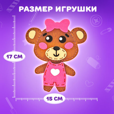 Набор для шитья игрушки из фетра "Медвежонок", ЮНЛАНДИЯ, 664492 - фото 10