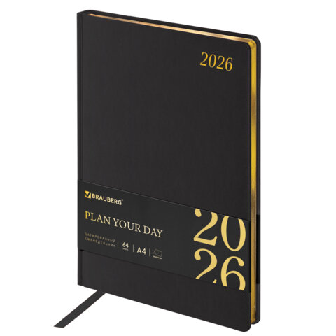 Еженедельник датированный 2026, БОЛЬШОЙ ФОРМАТ 210х297 мм, А4, BRAUBERG "Iguana", под кожу, черный, 117153 - фото 1