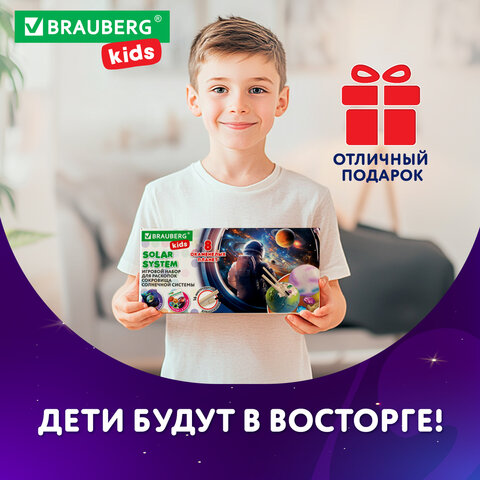 Набор для раскопок "Сокровища Солнечной системы", 8 планет, карточки, инструменты BRAUBERG KIDS, 665131 - фото 21