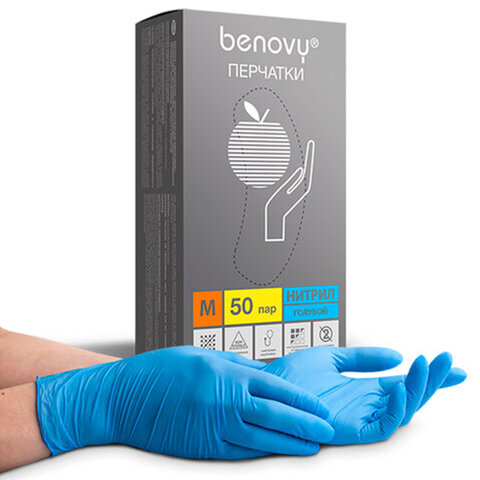 Перчатки нитриловые смотровые 50 пар (100 шт.), размер M, голубые BENOVY Nitrile Chlorinated, ЧЗ, К - фото 2