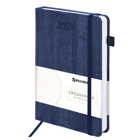 Ежедневник датированный 2026 А5 138x213 мм, BRAUBERG "Wood", под кожу, держатель для ручки, синий, 117106 - фото 1