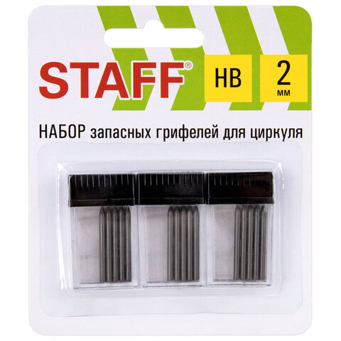Грифели запасные для циркуля STAFF, НАБОР 3 тубы по 5 шт. (15 шт. х 25 мм), HB, 2 мм, блистер, 210950 - фото 1