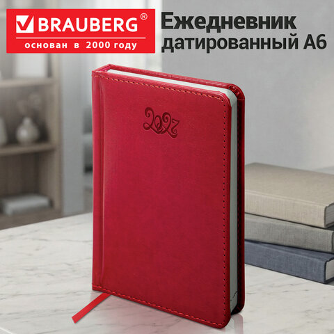 Ежедневник датированный 2027, МАЛЫЙ ФОРМАТ, 100х150 мм, А6, BRAUBERG "Rainbow", под кожу, красный, 118110 - фото 15