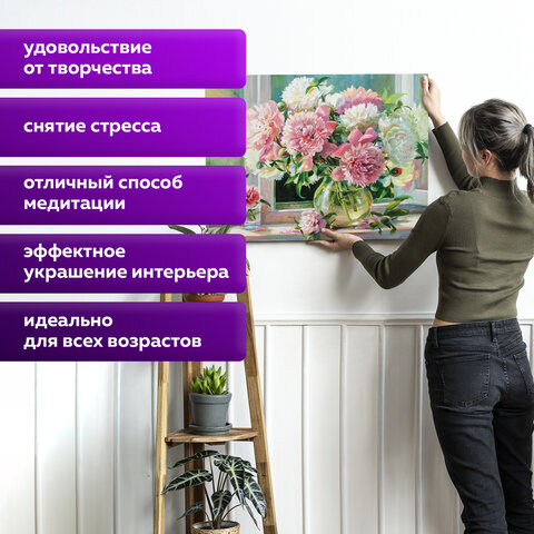 Картина по номерам 40х50 см, ОСТРОВ СОКРОВИЩ "Пионы", на подрамнике, акрил, кисти, 662898 - фото 12